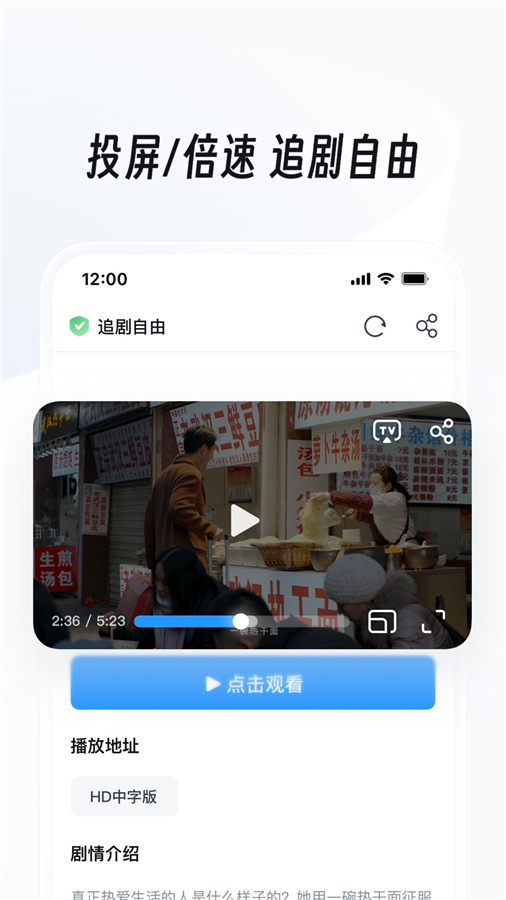 UC网盘app