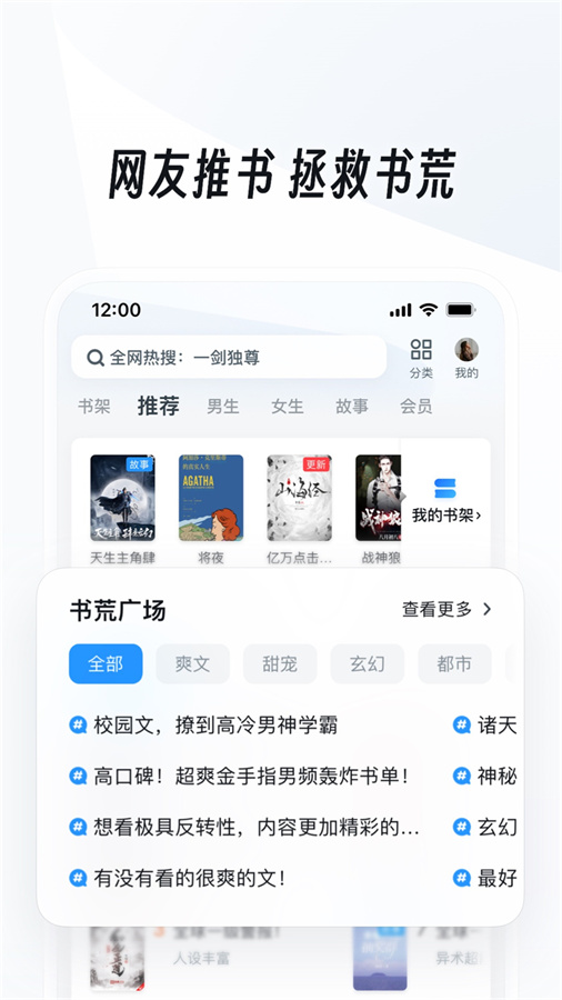 UC网盘app