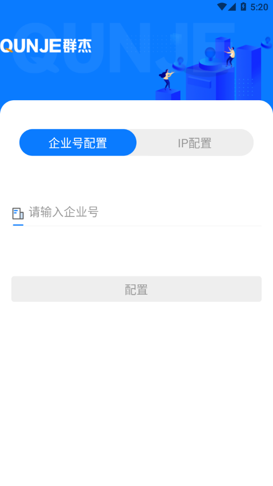 用印宝APP