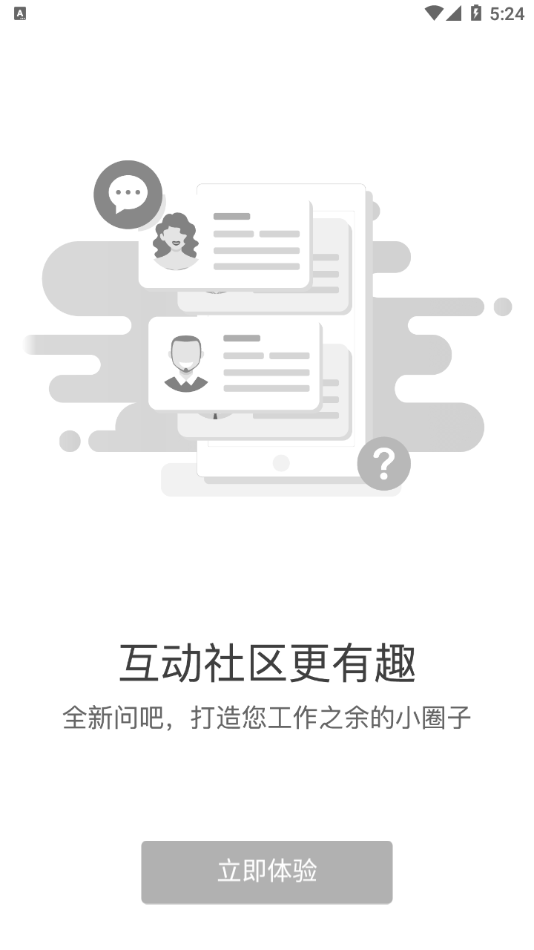 东航易学APP