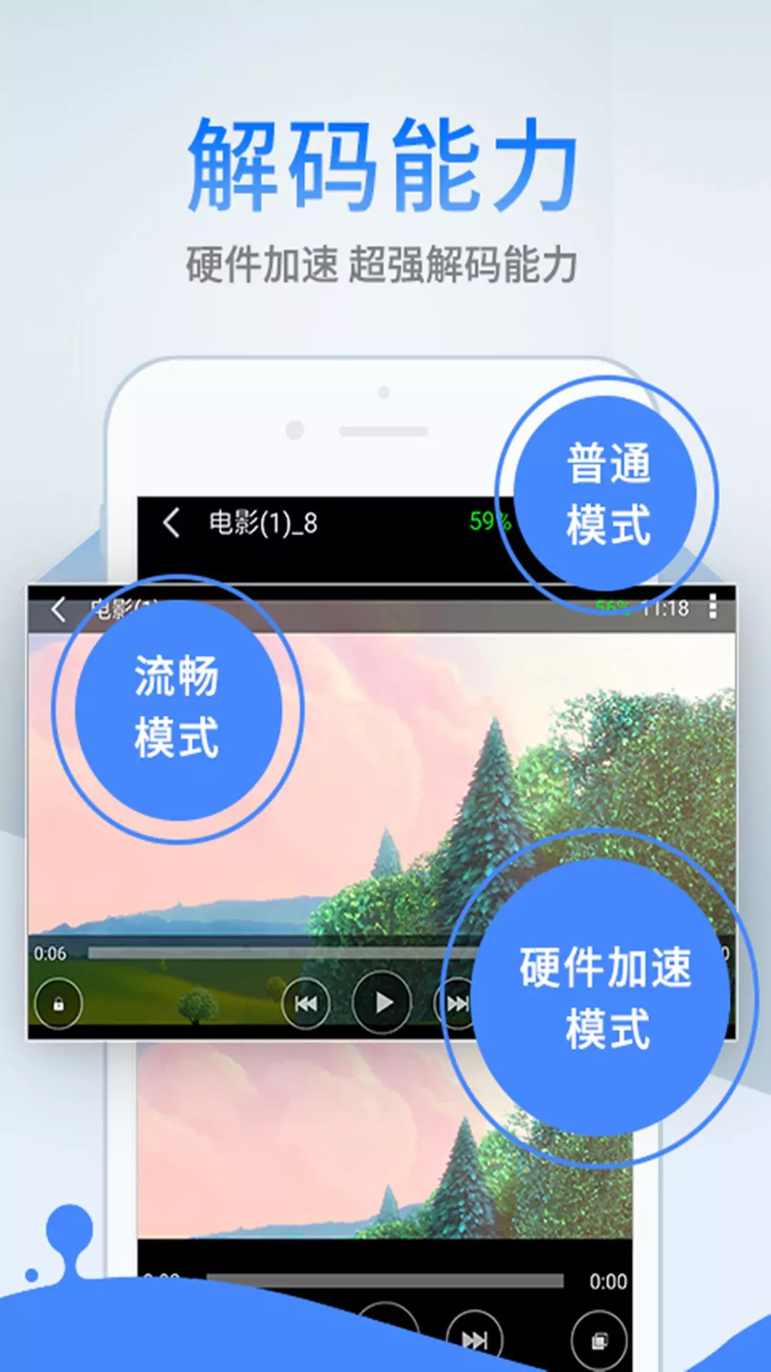 影音先锋app