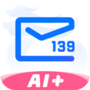 139邮箱手机版客户端 v10.2.5安卓版