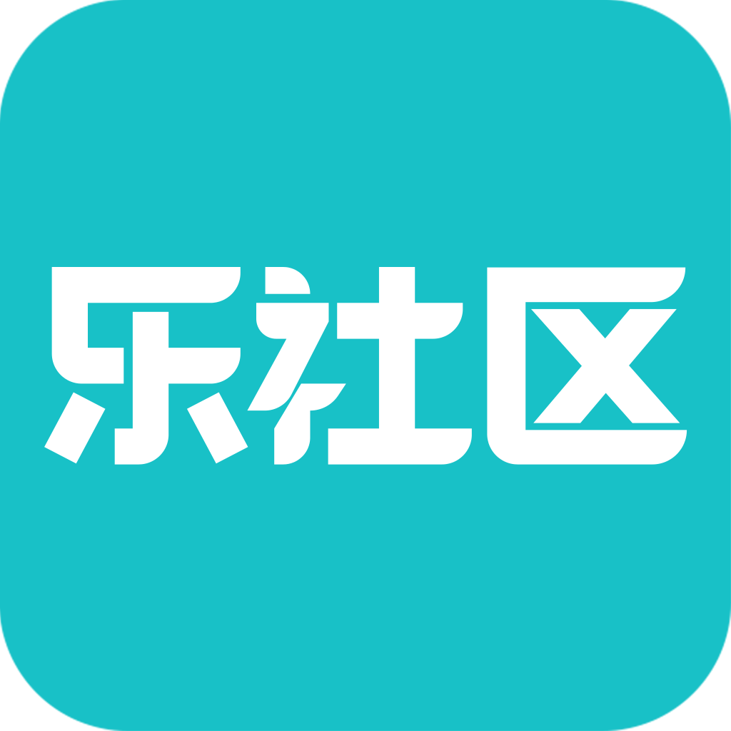 乐社区APP v1.1.11 安卓版