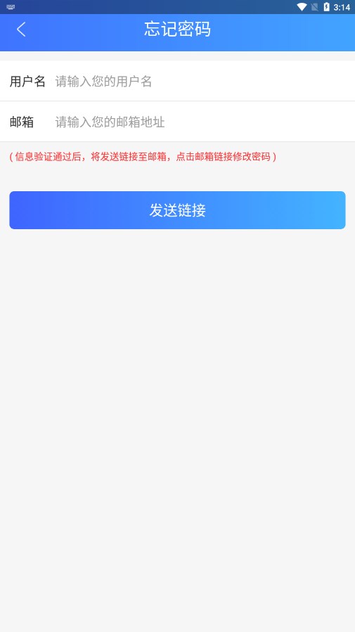 河南律师之家APP