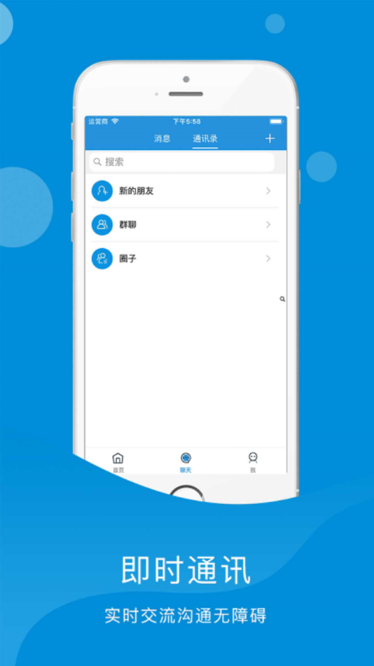 珠海户外网APP