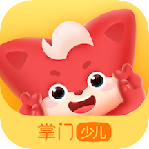 掌门少儿APP