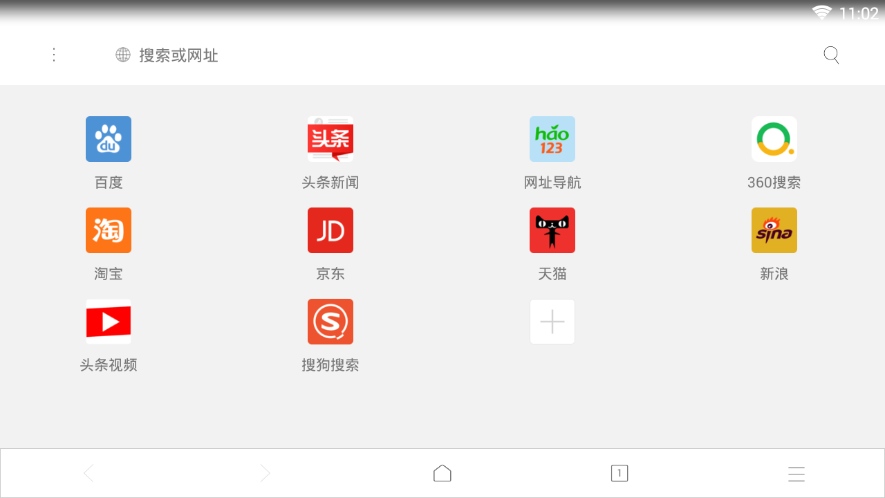 X浏览器车机版APP