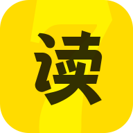 七读免费阅读APP 安卓版V5.3.9