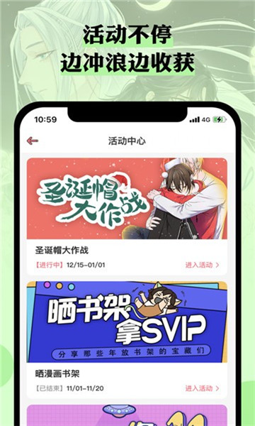 n站漫画APP