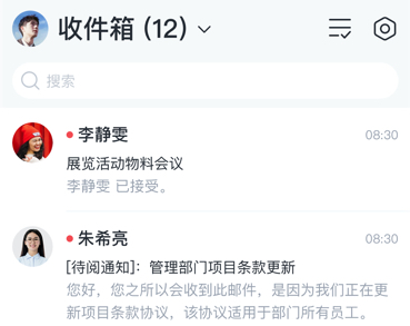 v消息app