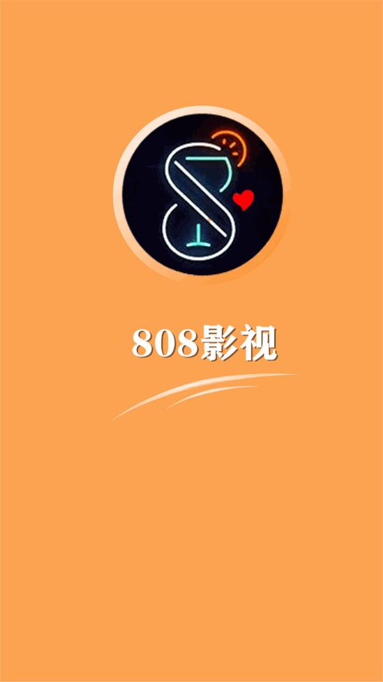 808影视APP