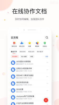 京东MEAPP