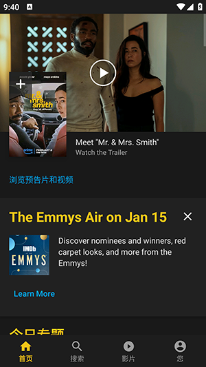 IMDb电影排行榜中文版