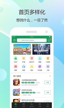 7游盒子APP