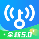 WiFi万能钥匙最新版本2024