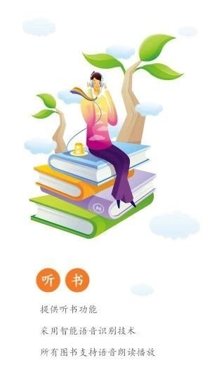 92k小说网APP