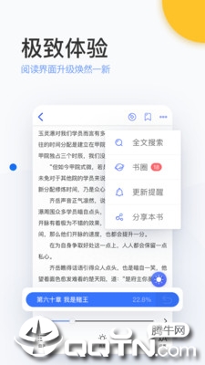 陌上香坊最新版APP