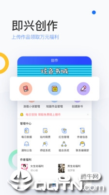 陌上香坊最新版APP