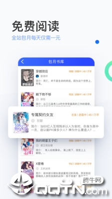 陌上香坊最新版APP