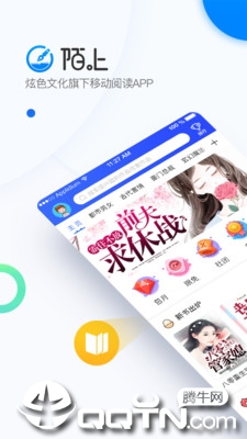 陌上香坊最新版APP