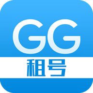 GG租号APP 安卓版V5.6.4