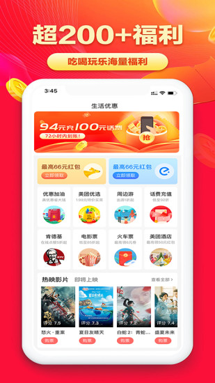 淘无忧APP(网购返利)