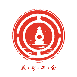 杭工e家工会APP v3.0.1.1最新版