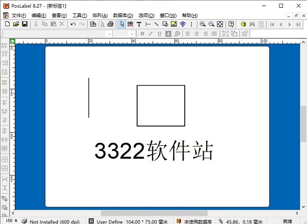 PosLabel软件破解版下载