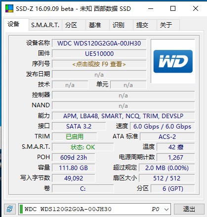 SSD-Z下载