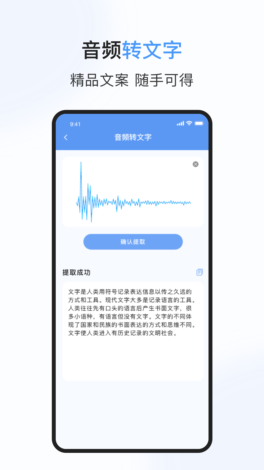 句易查词APP