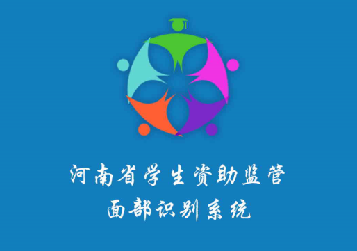 资助通app最新版本下载