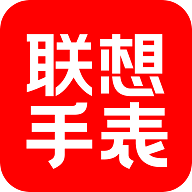 联想电话手表APP 安卓版V1.2.8