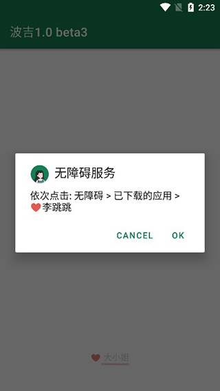 清瞳App下载-清瞳(智能摄像头app)v2.1.0_2311301823 安卓版