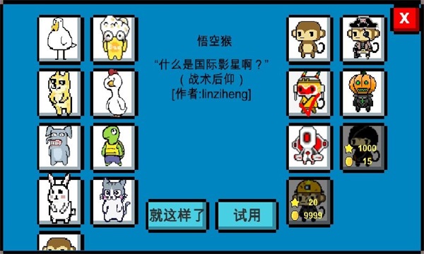 魔导战争官方版