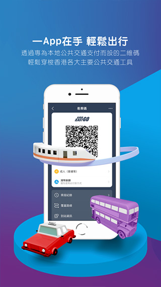 支付宝香港版app