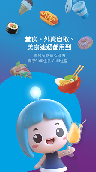 支付宝香港版app