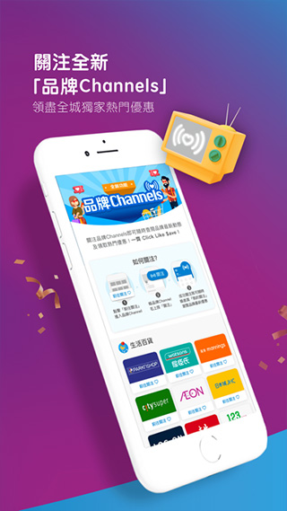 支付宝香港版app