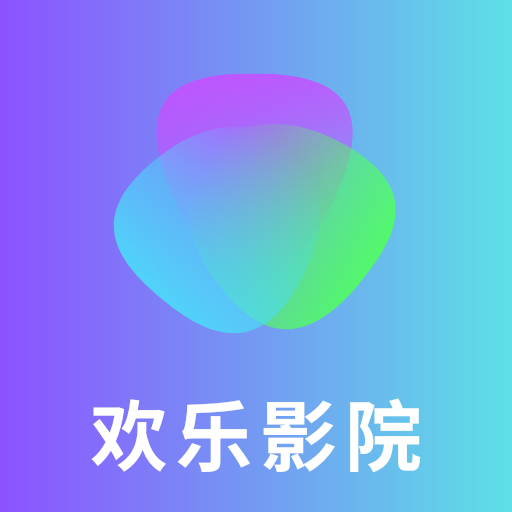 欢乐影院(欢乐影视)