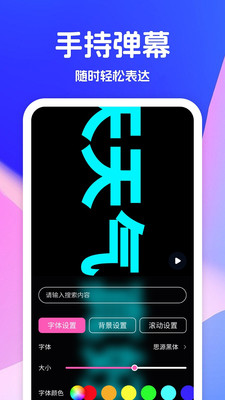 简助手APP