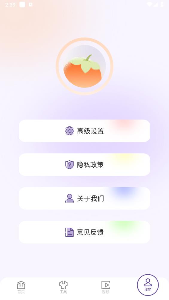 97视频播放器APP