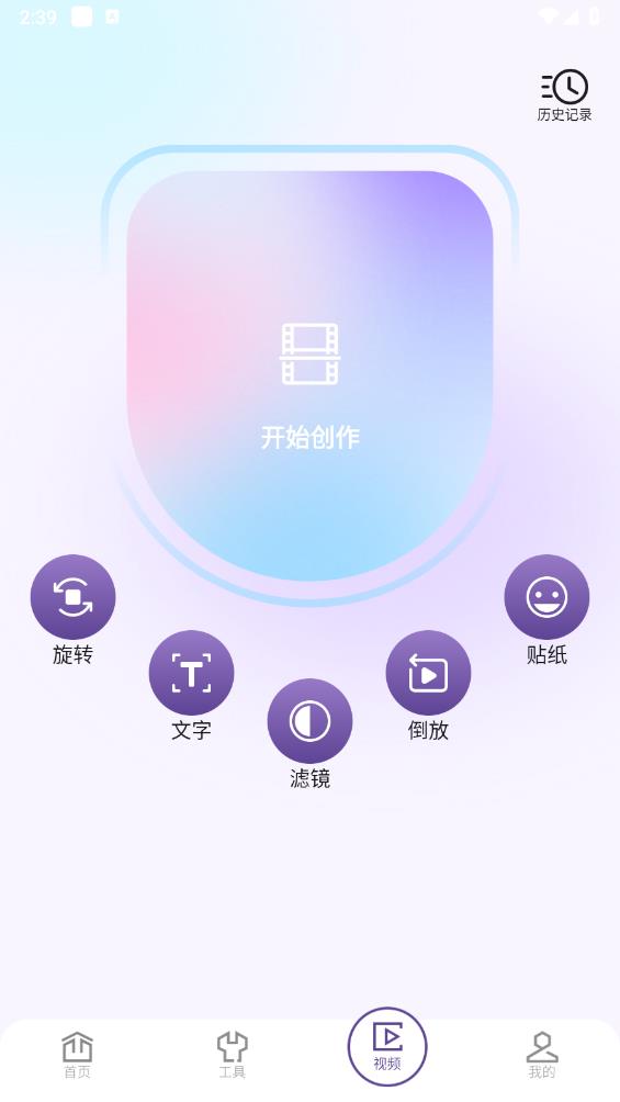 97视频播放器APP