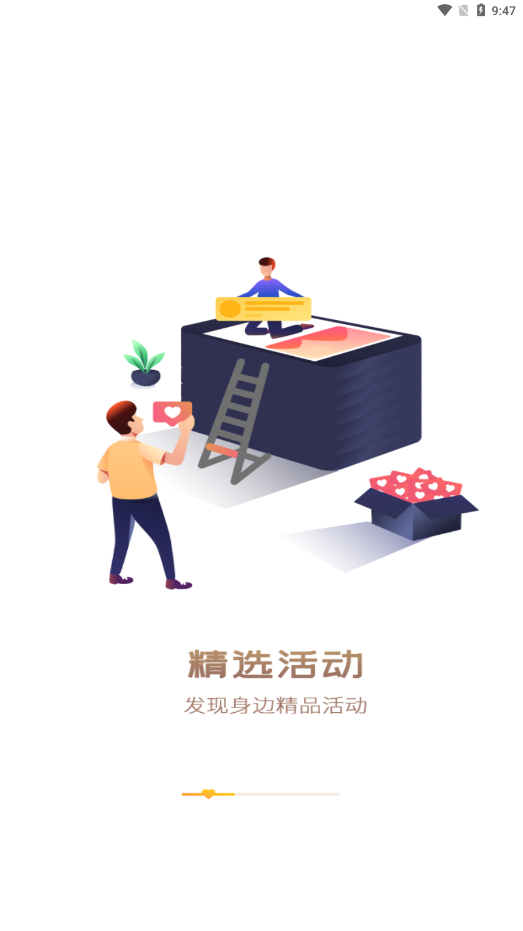 中国志愿APP(志愿者服务平台)