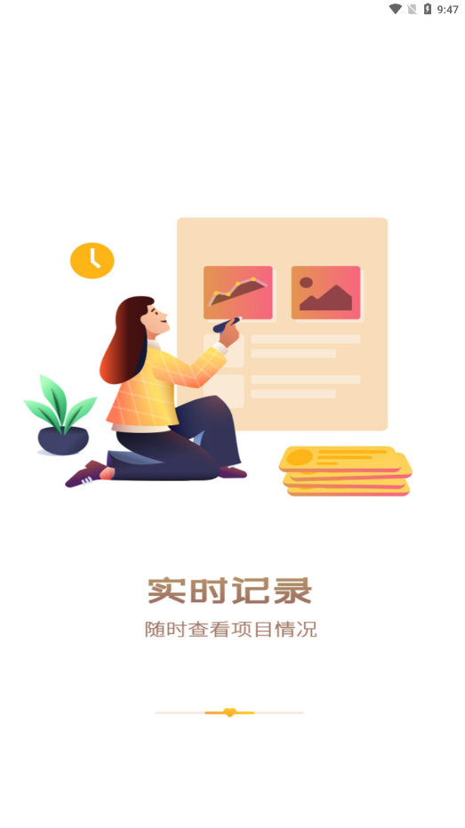 中国志愿APP(志愿者服务平台)