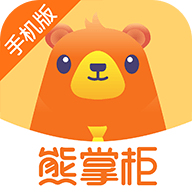 管家婆熊掌柜APP 安卓版V2.5.4