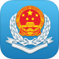 广东税务APP(广东省电子税务局app)