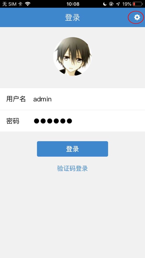 信呼协同OA APP(办公系统)