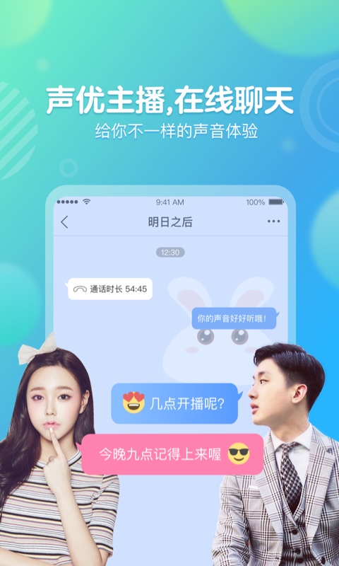 苏耳APP最新版(sure APP)