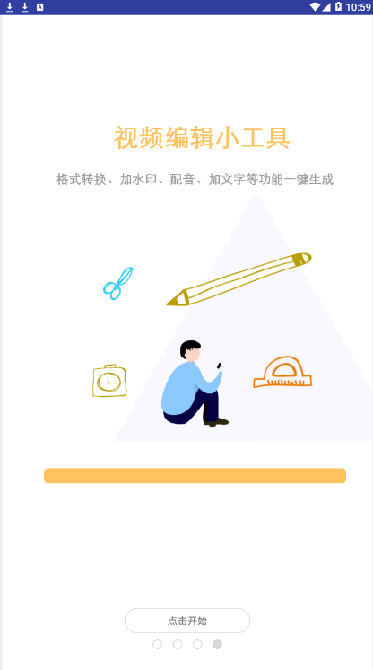 做秀APP做秀直播