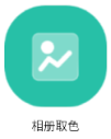 颜色识别器app