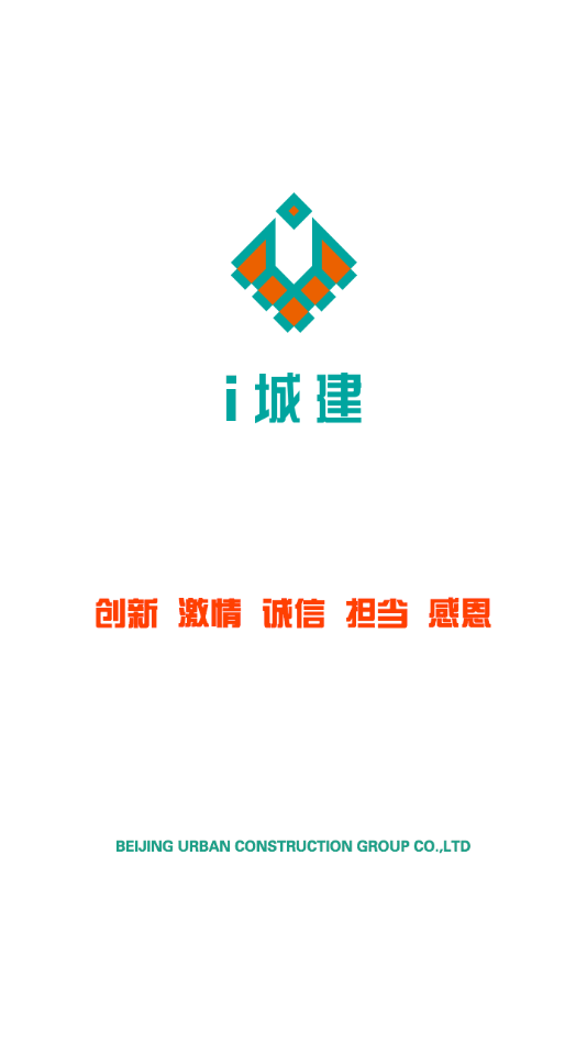 i城建APP